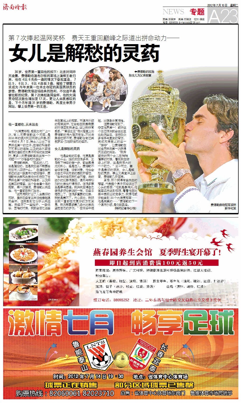 转码关键词60