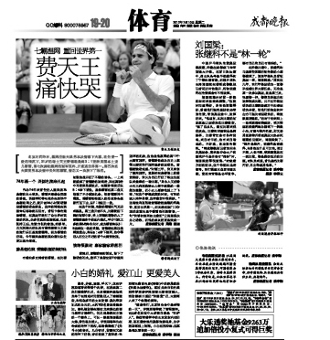 og平台怎么样截图2