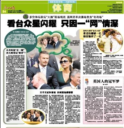 财神网投平台截图2