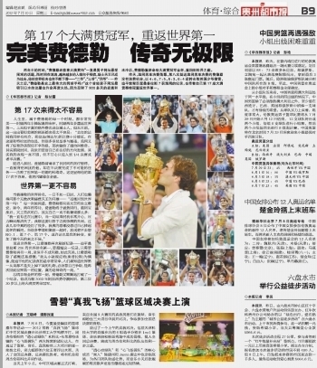 转码关键词60
