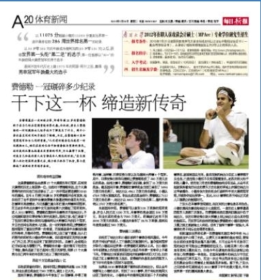 中国体育竞彩官方网截图2