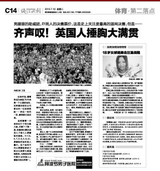 转码关键词60