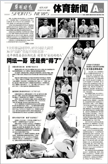 转码关键词60