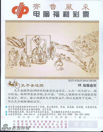 中國人民的好朋友爲了友誼跨越山海