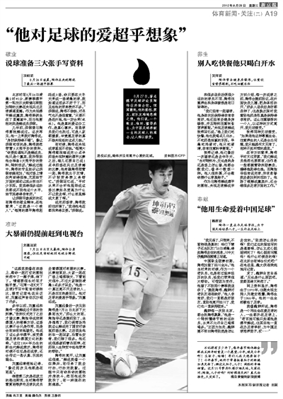 倪氏海泰大酒店_倪氏海泰人均消费(3)
