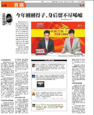 倪氏海泰大酒店_倪氏海泰人均消费(3)