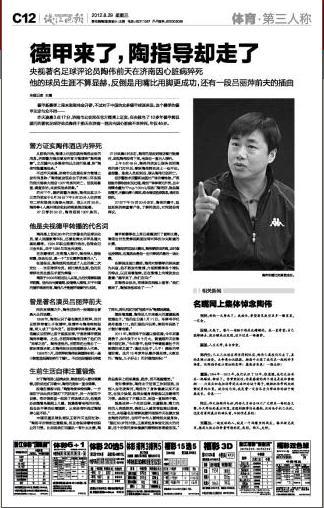倪氏海泰大酒店_倪氏海泰人均消费(3)