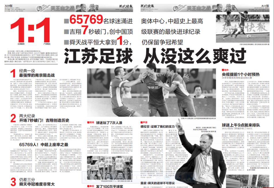 公牛马刺都输了，湖人也不爆40+了？