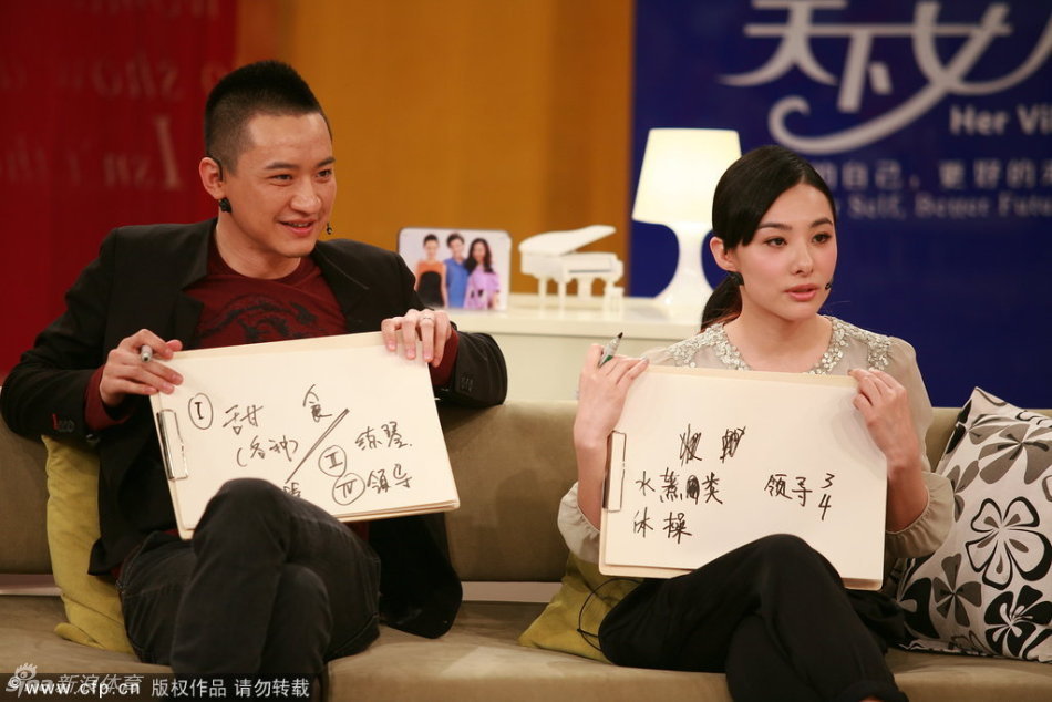 <em>刘璇</em>生活很幸福+从未想过办婚礼