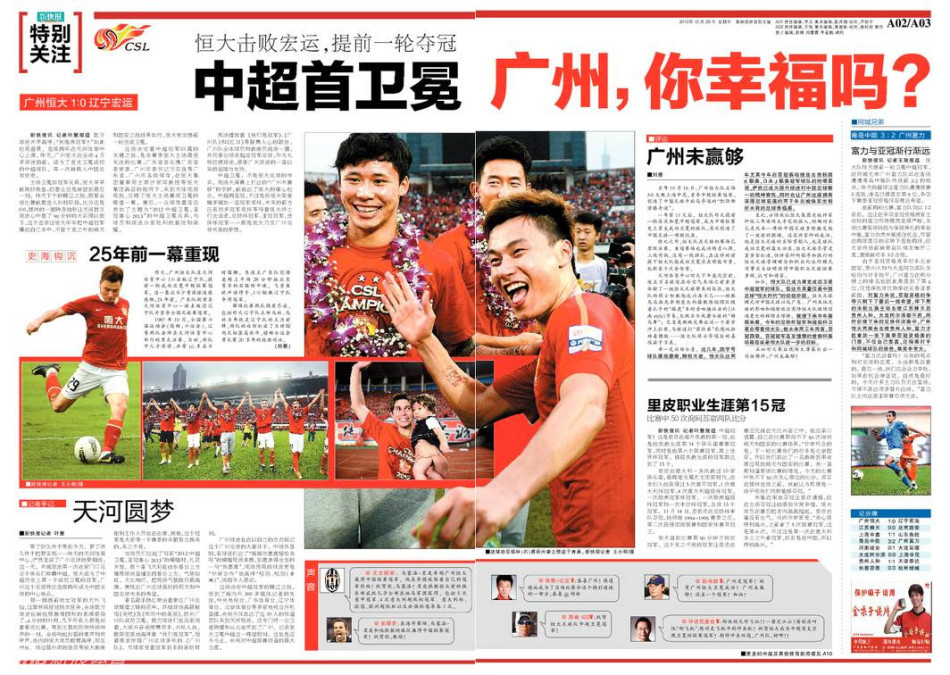 比爾·西蒙斯：我向來不喜歡熱火 但他們現在的比賽極具觀賞性