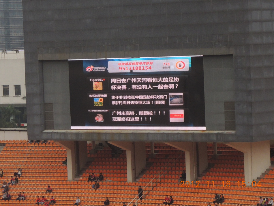 男籃世預賽實力榜出爐