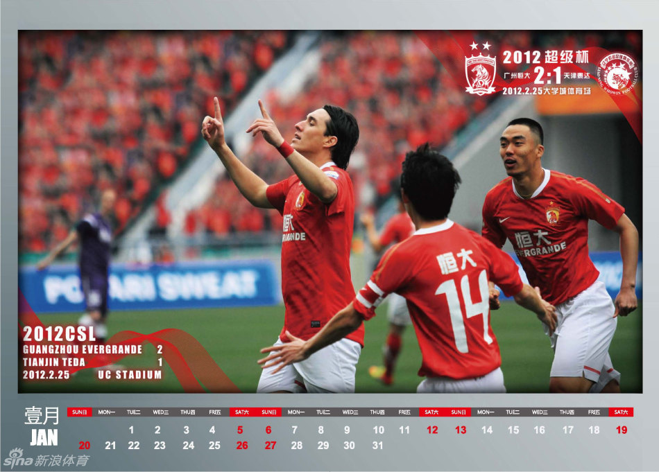 老将的坚守！36岁张琳芃完成个人俱乐部生涯第500场里程碑之战