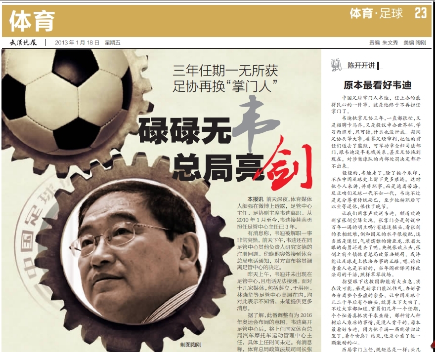 這些解說真是人嗎，青銅局都沒這么菜吧