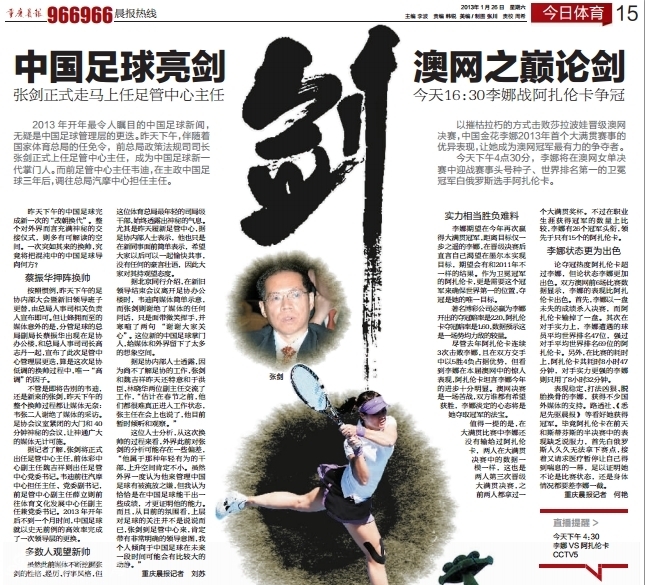 鮑威爾：我這次的傷勢不嚴重 我太熱愛籃球了&帶傷也能打