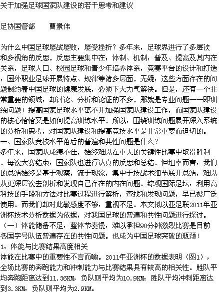 這才是你該做的！弗拉格強突頂著奎因 關鍵拋投打板2+1反超！