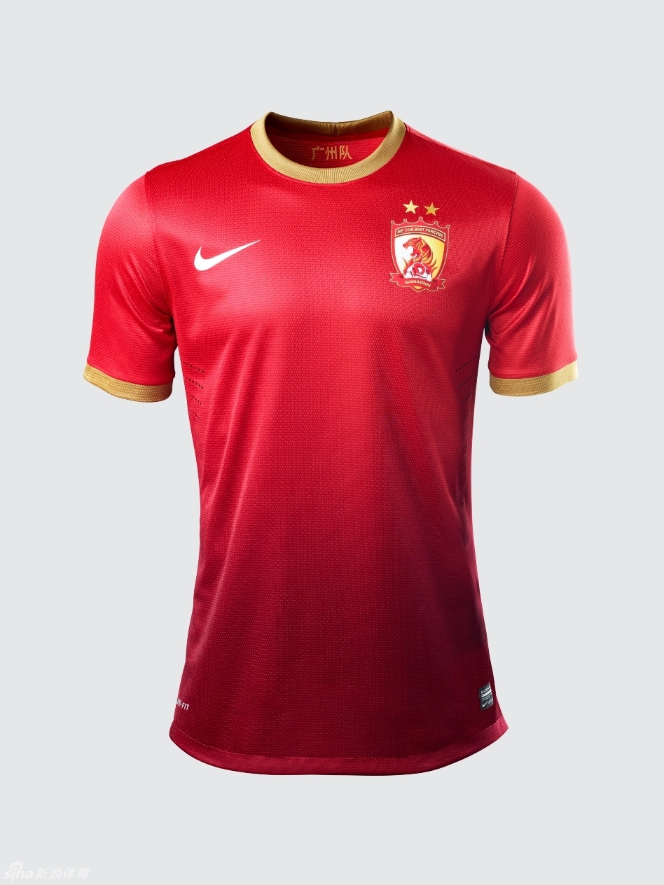 2013广州恒大球衣