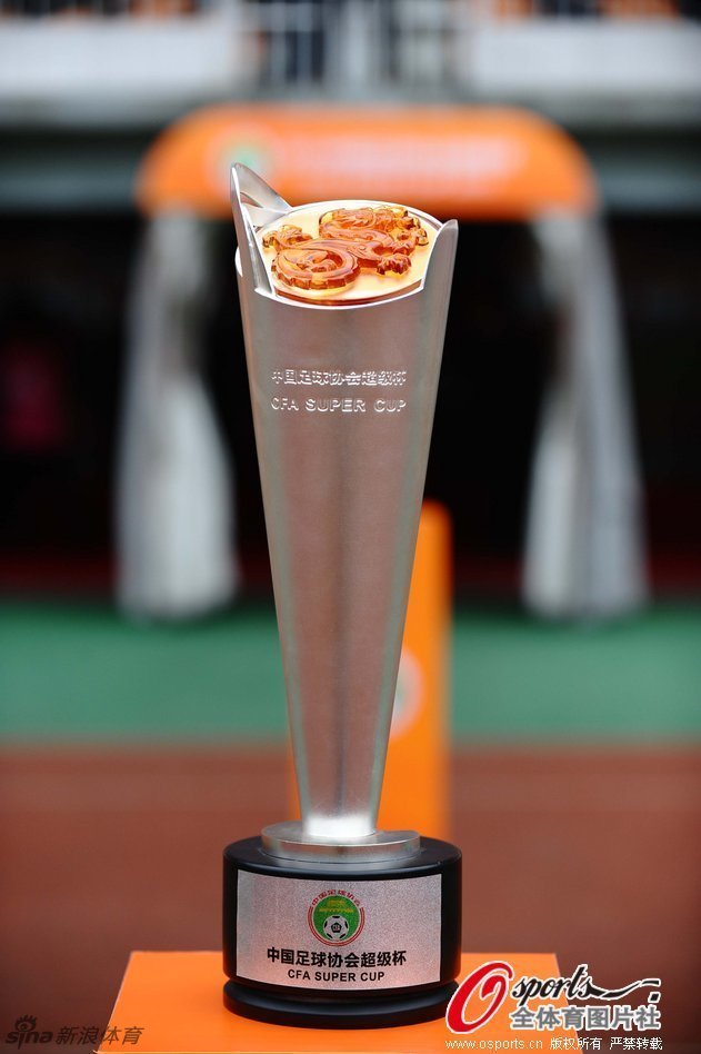 [足协超级杯]广州恒大1-2江苏舜天