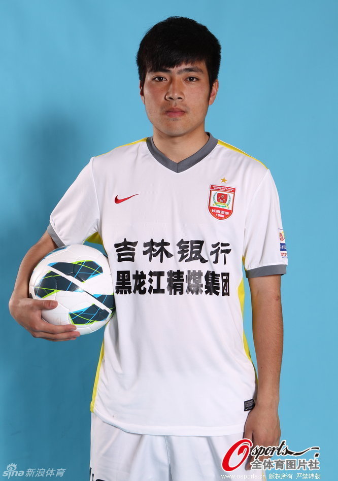 长春亚泰足球队