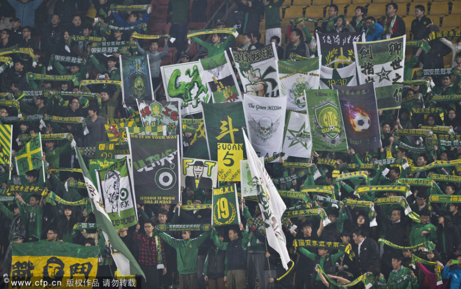 北京国安对上海上港图片