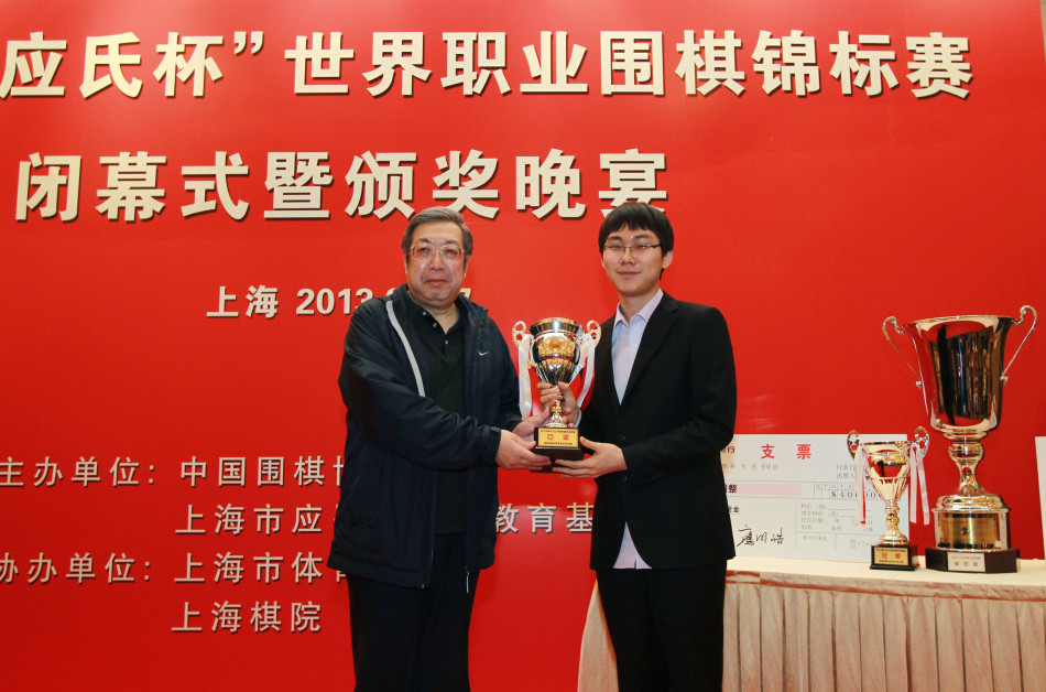 第7届应氏杯颁奖晚宴_高清图集_新浪网