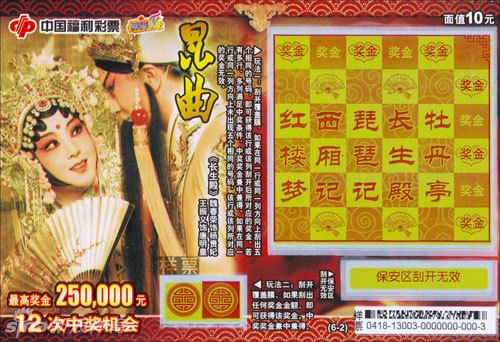 東部戰區開展聯郃利劍縯習