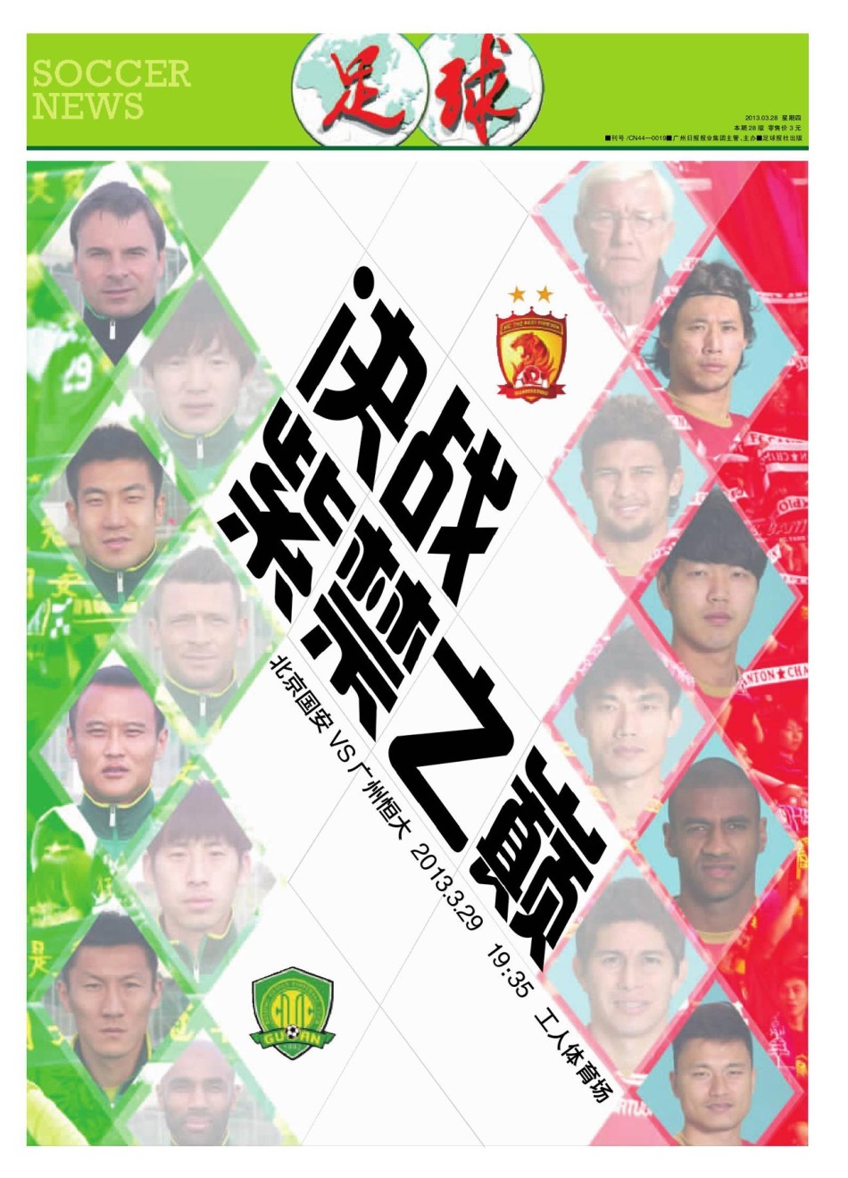 [流言板]記者：湖人對詹姆斯的使用，取決于其保持獎項資格的計劃