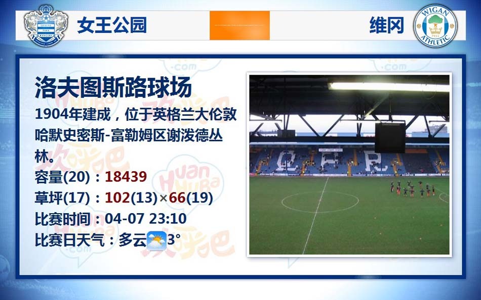 爲了友誼這件大事跨越山海