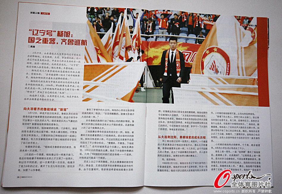 突然就追上了！森林狼連續失誤 古德溫三分+反擊上籃追到差1分