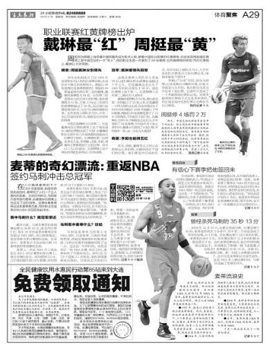 2026年米兰冬奥会、冬残奥会主题海报亮相