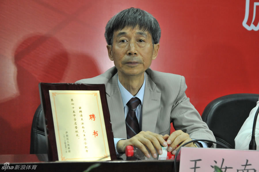 王汝南校长