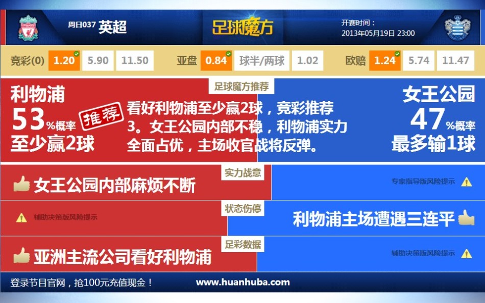 國考公告