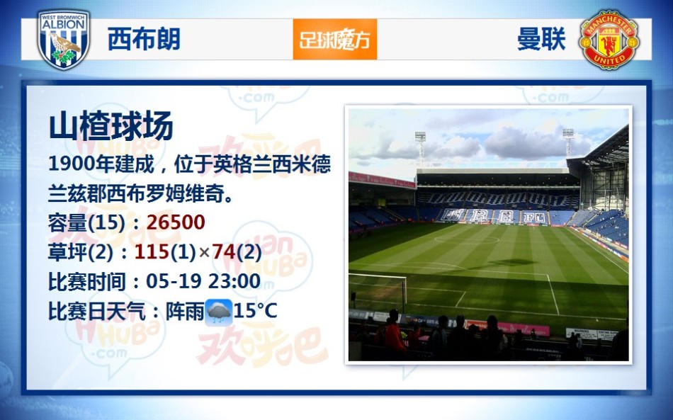德甲直播2024最新版
