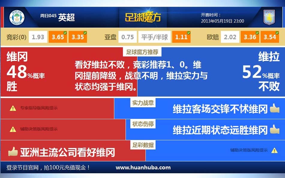 印度女子不滿女兒戀情雇兇殺女遭反殺