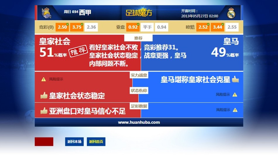 凱爾：庫里在不在場完全是兩回事他下場后比賽會變得普通