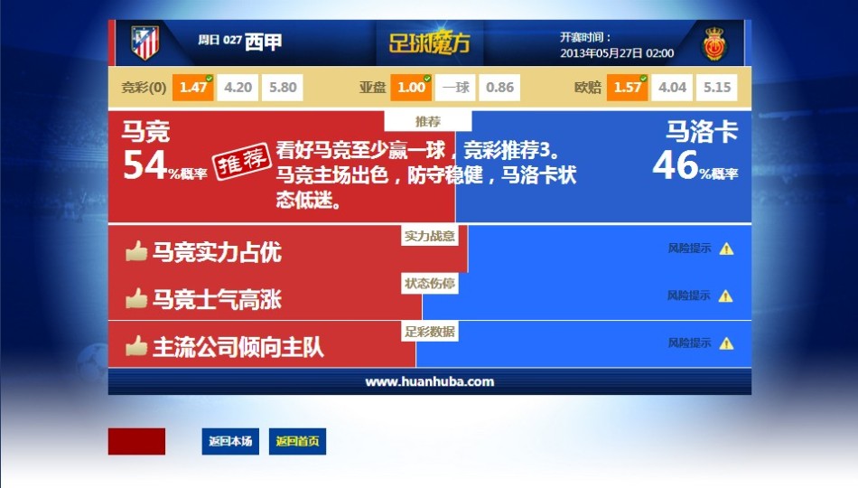 03月12日 CBA常规赛 福建vs宁波 全场录像回放