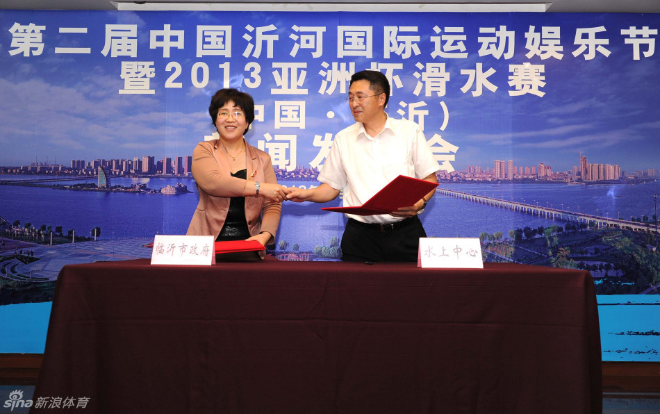 沂河国际娱乐运动节暨2013亚洲杯射箭赛骑马发布滑水的手游图片
