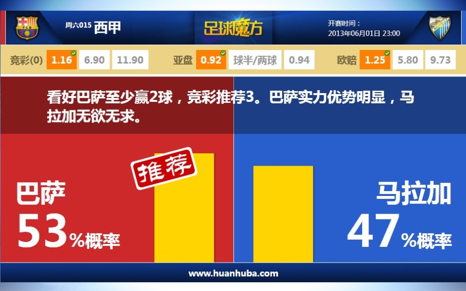 祖國必須統一也必然統一