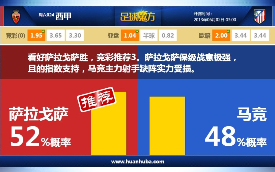 祖國完全統一一定會實現
