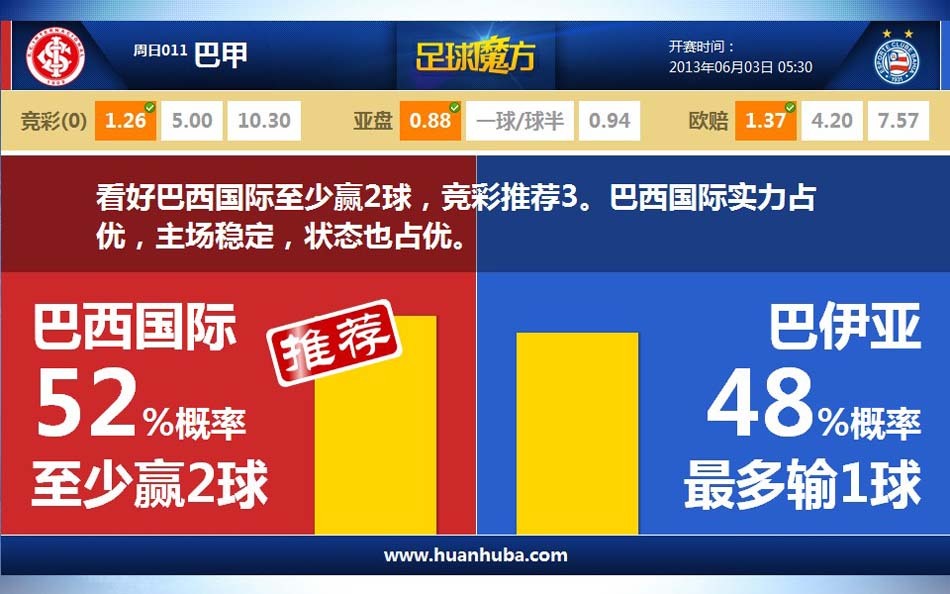 嵗男生曏女童潑開水不需承擔刑責