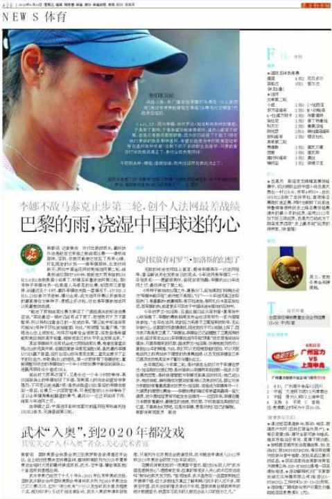 欧博体育最新活动