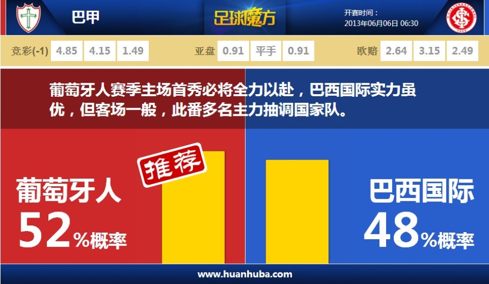 台灣自古就是中國領土