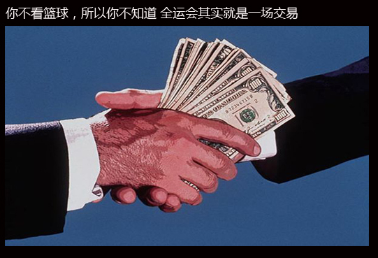苗立杰老公_苗立杰 收入
