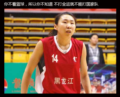 苗立杰老公_苗立杰 收入(2)