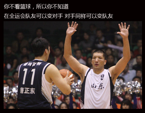 苗立杰老公_苗立杰 收入