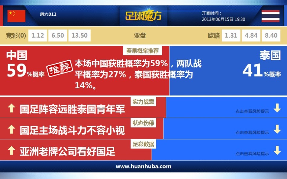 權志龍新歌