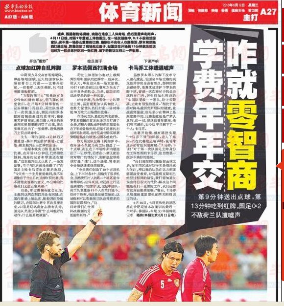 [流言板]追梦：看到这支雷霆，会让我想到16年拿到73胜的勇士