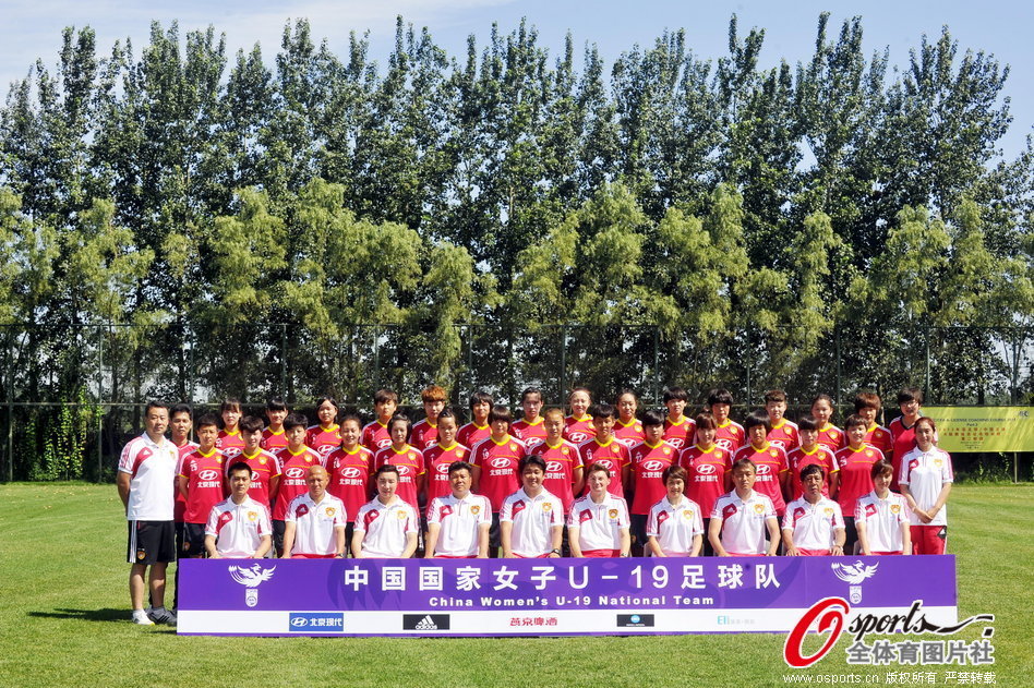 <em>U19女足</em>国家队官方写真 - 新闻中心 - 佛山信息