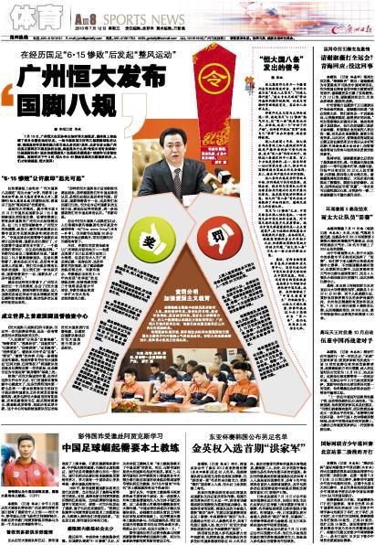 被火箭各種打爆！騎士最佳防守球員看起來有些名不副實？