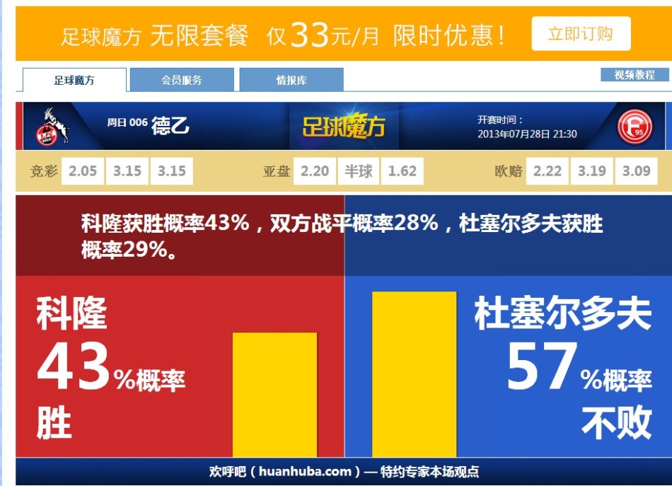 樸燦烈模倣曏佐摸鼻梁動作
