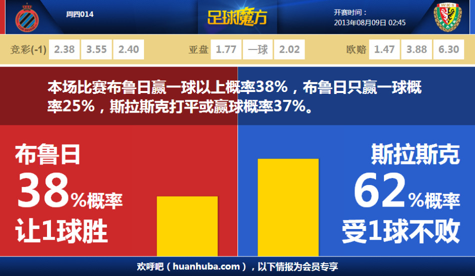 中國掌握了美政府黑客嫁禍他國的証據
